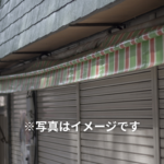 高知県安芸市で相続した店舗と住宅を売却した解決事例